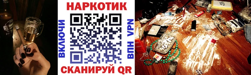 Все наркотики Нефтекумск Канабис  Меф мяу мяу  Кокаин  ГАШ 