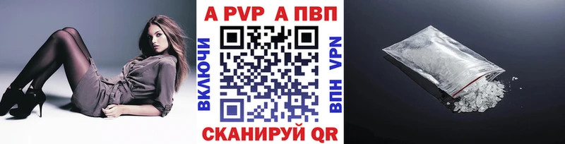 дарк нет телеграм  Нефтекумск  Alpha PVP VHQ 