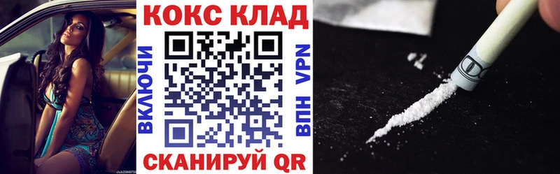 КОКАИН Fish Scale  mega онион  Нефтекумск 