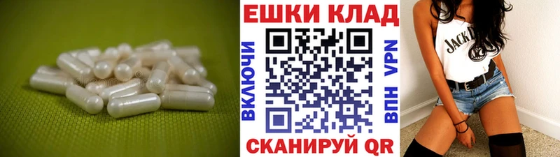 Экстази таблы Нефтекумск
