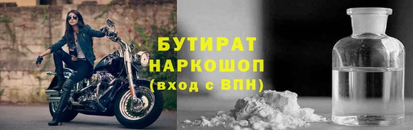 ALPHA-PVP Алексин