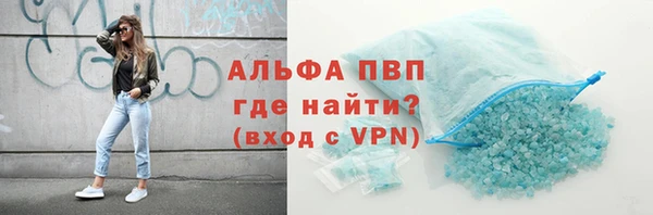 ALPHA-PVP Алексин