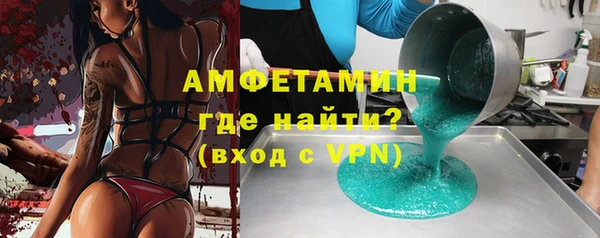 ALPHA-PVP Алексин