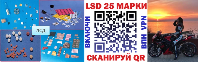 сколько стоит  Нефтекумск  LSD-25 экстази кислота 