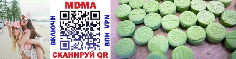 MDMA кристаллы наркота мега как войти Нефтекумск