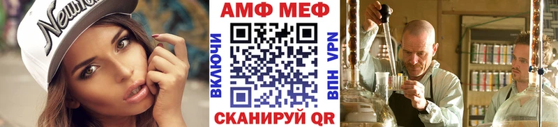 цена   Нефтекумск  МЕТАМФЕТАМИН кристалл 