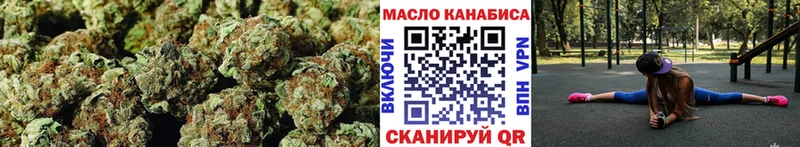 ТГК гашишное масло  OMG рабочий сайт  Нефтекумск 
